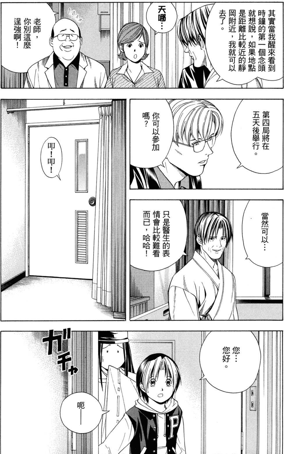 第189页