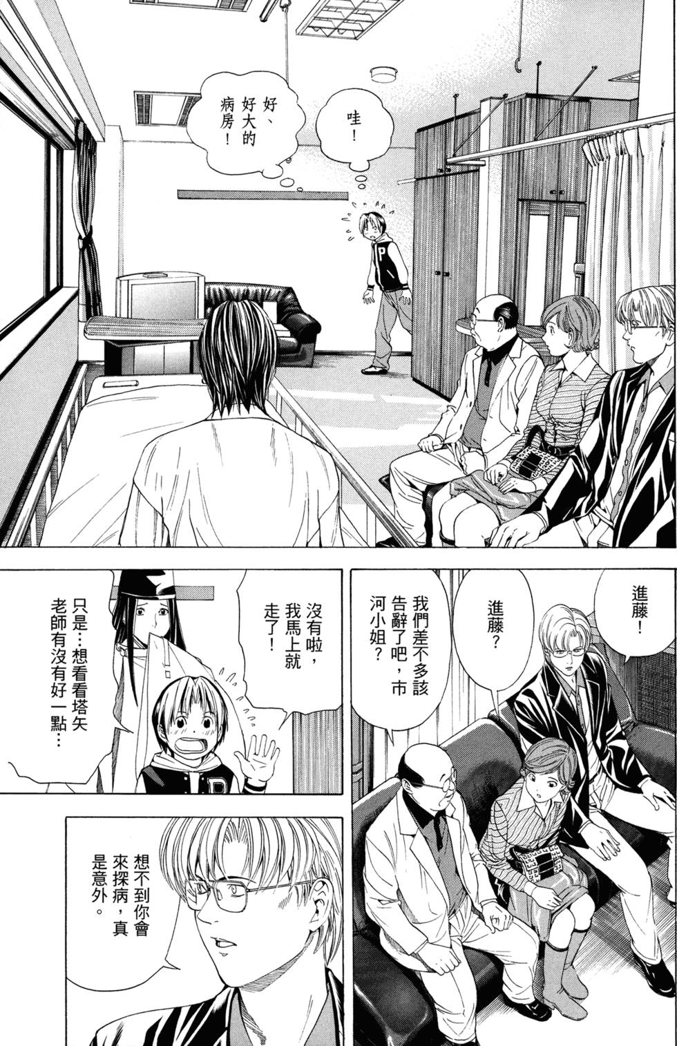 第190页