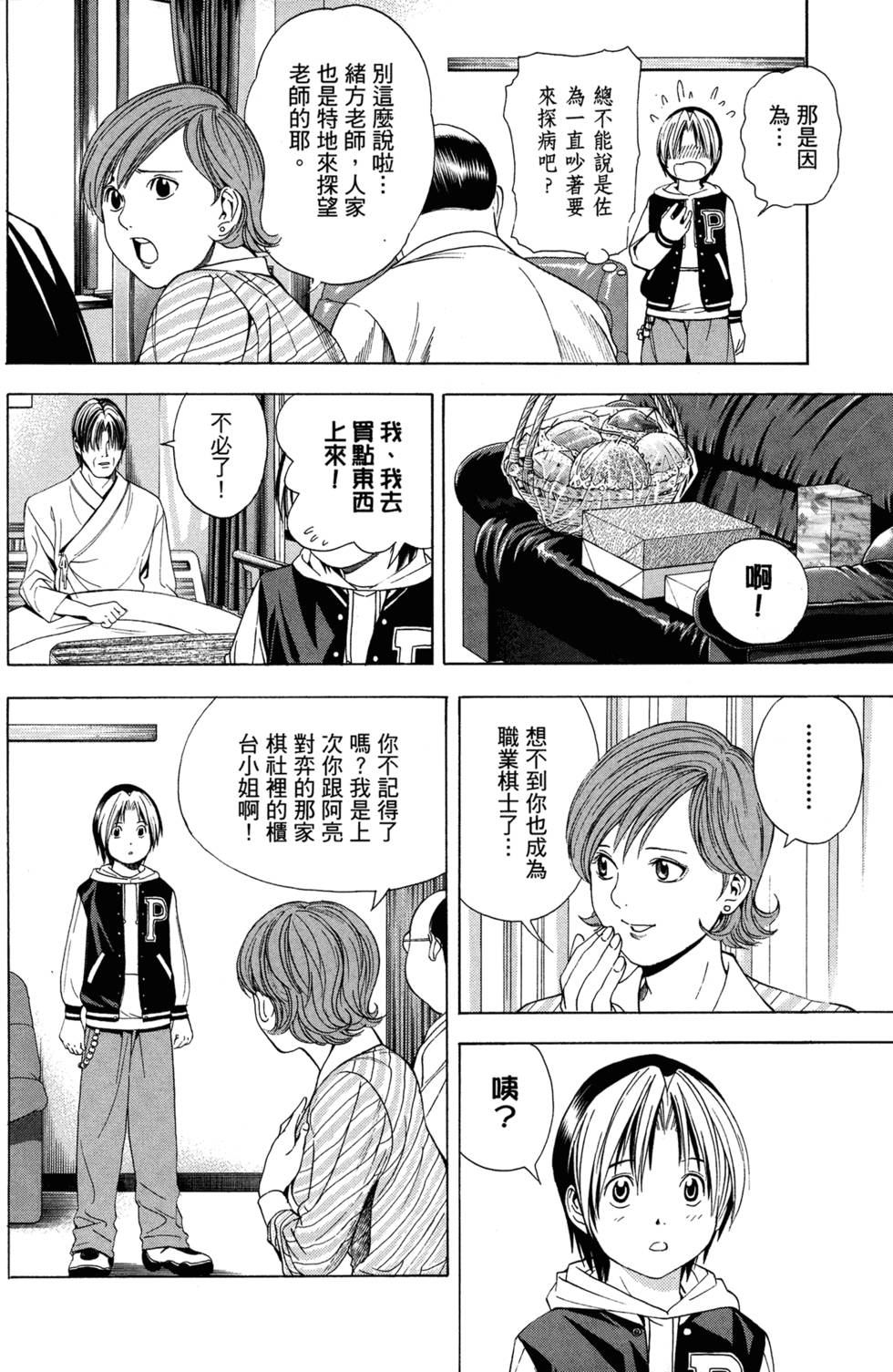 第191页