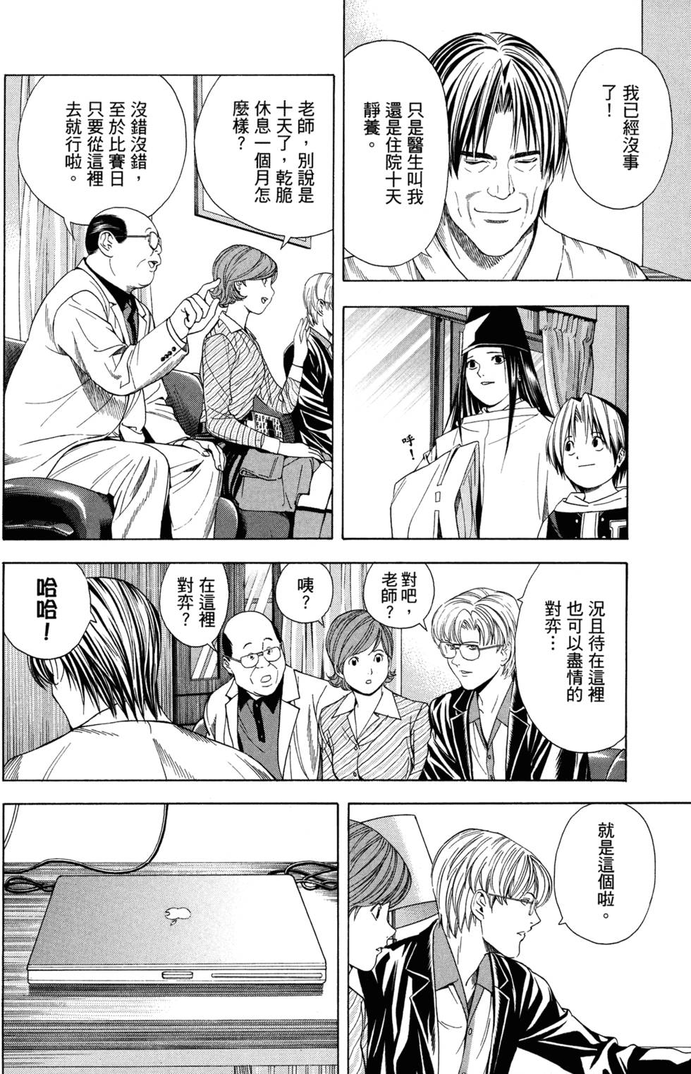 第193页