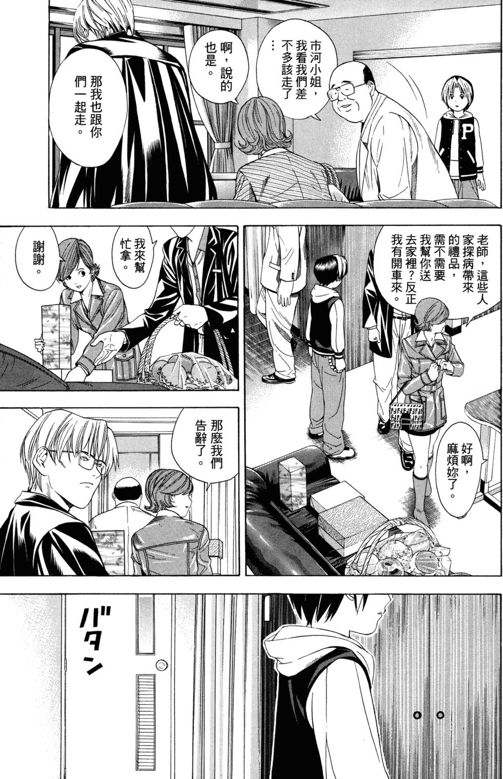 第196页