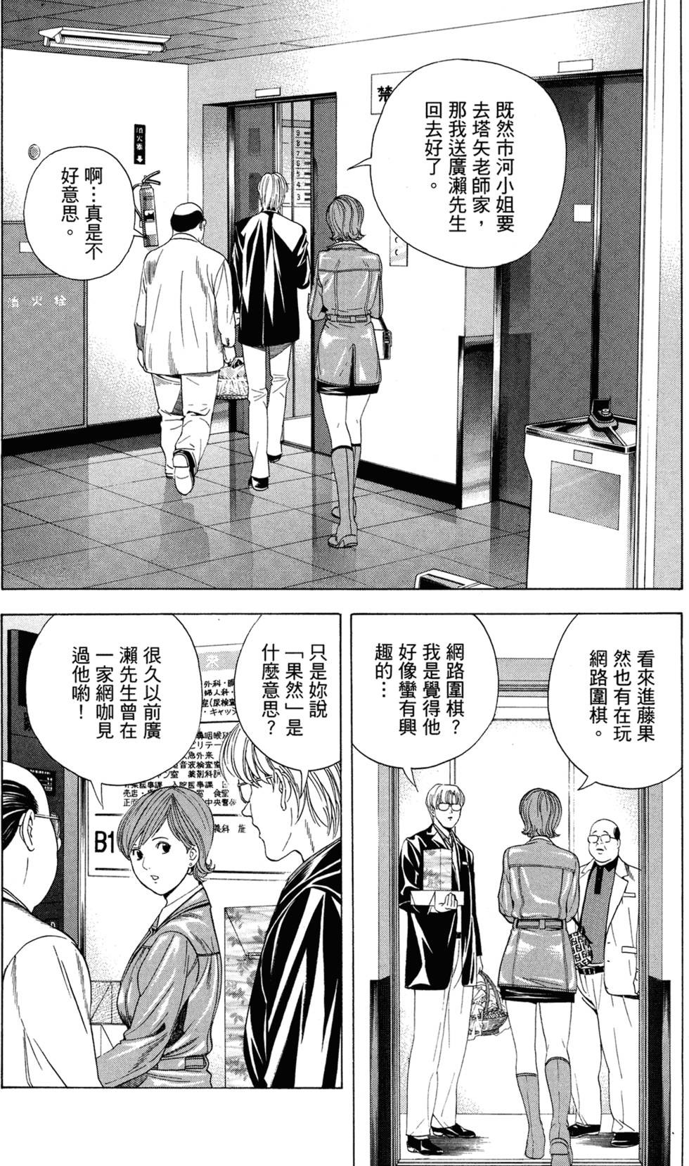 第197页