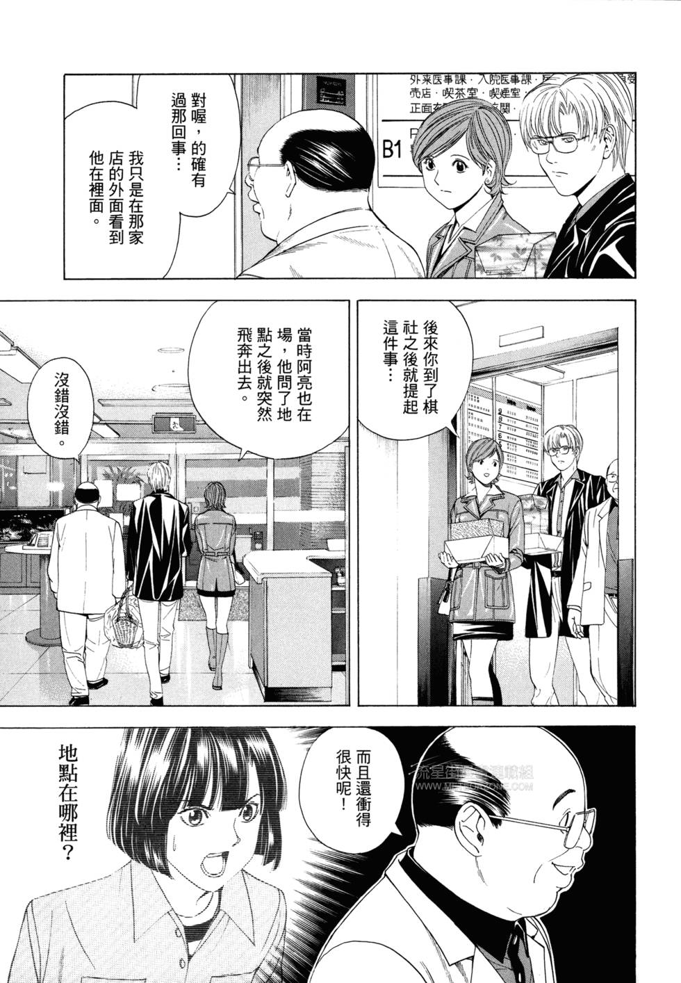 第198页