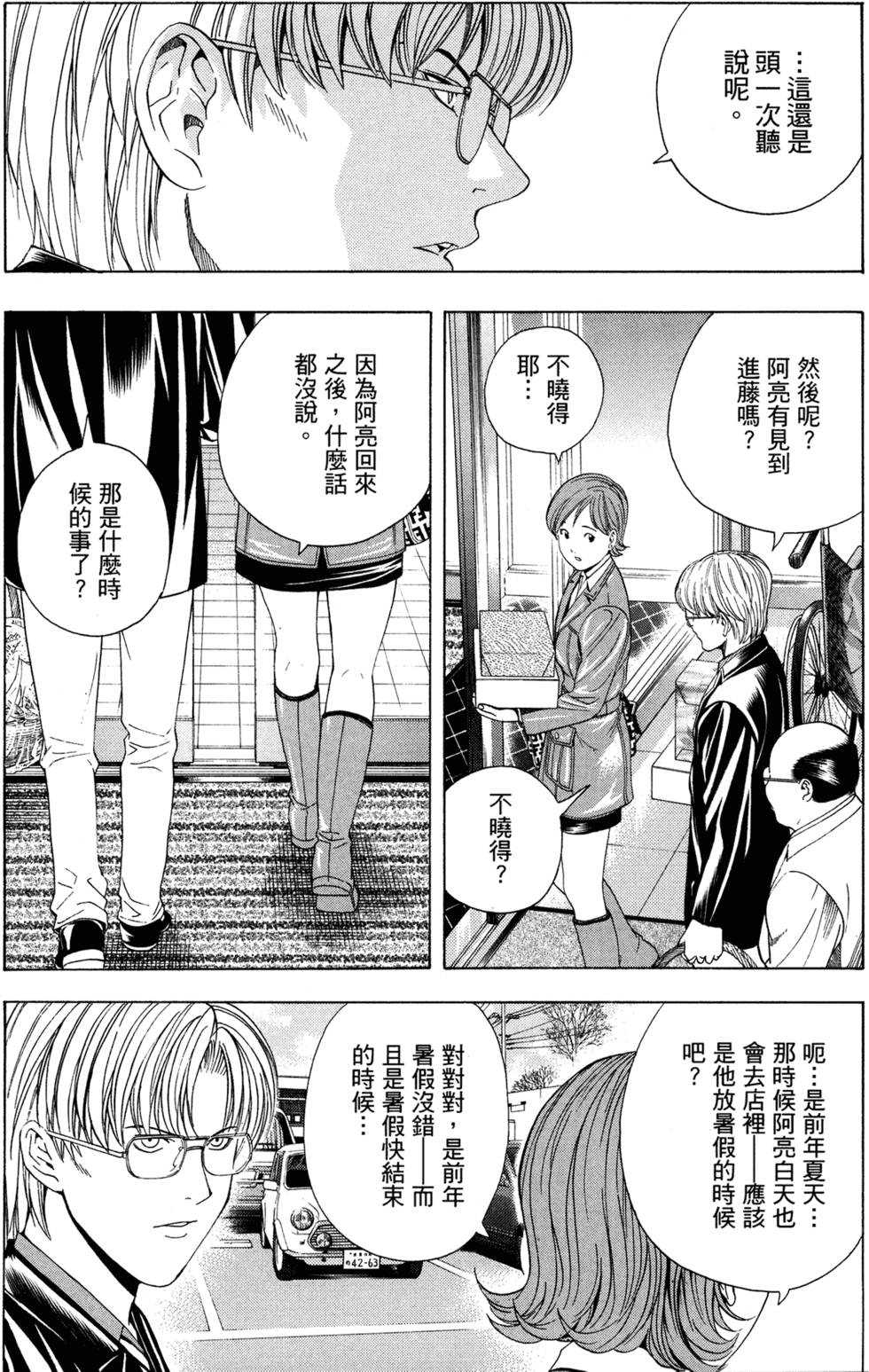 第199页