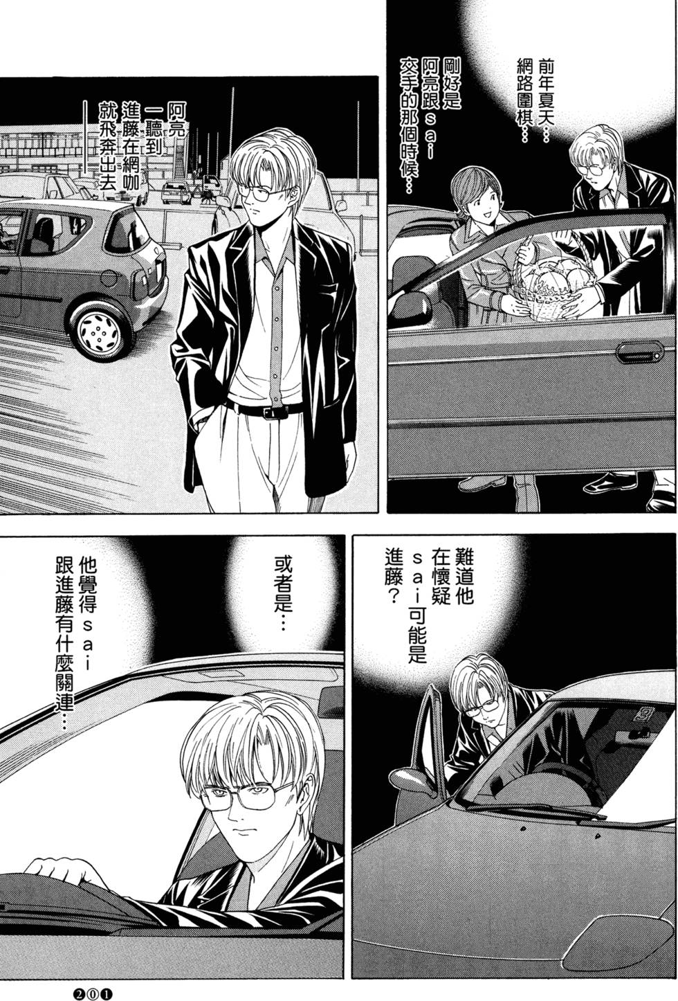 第200页