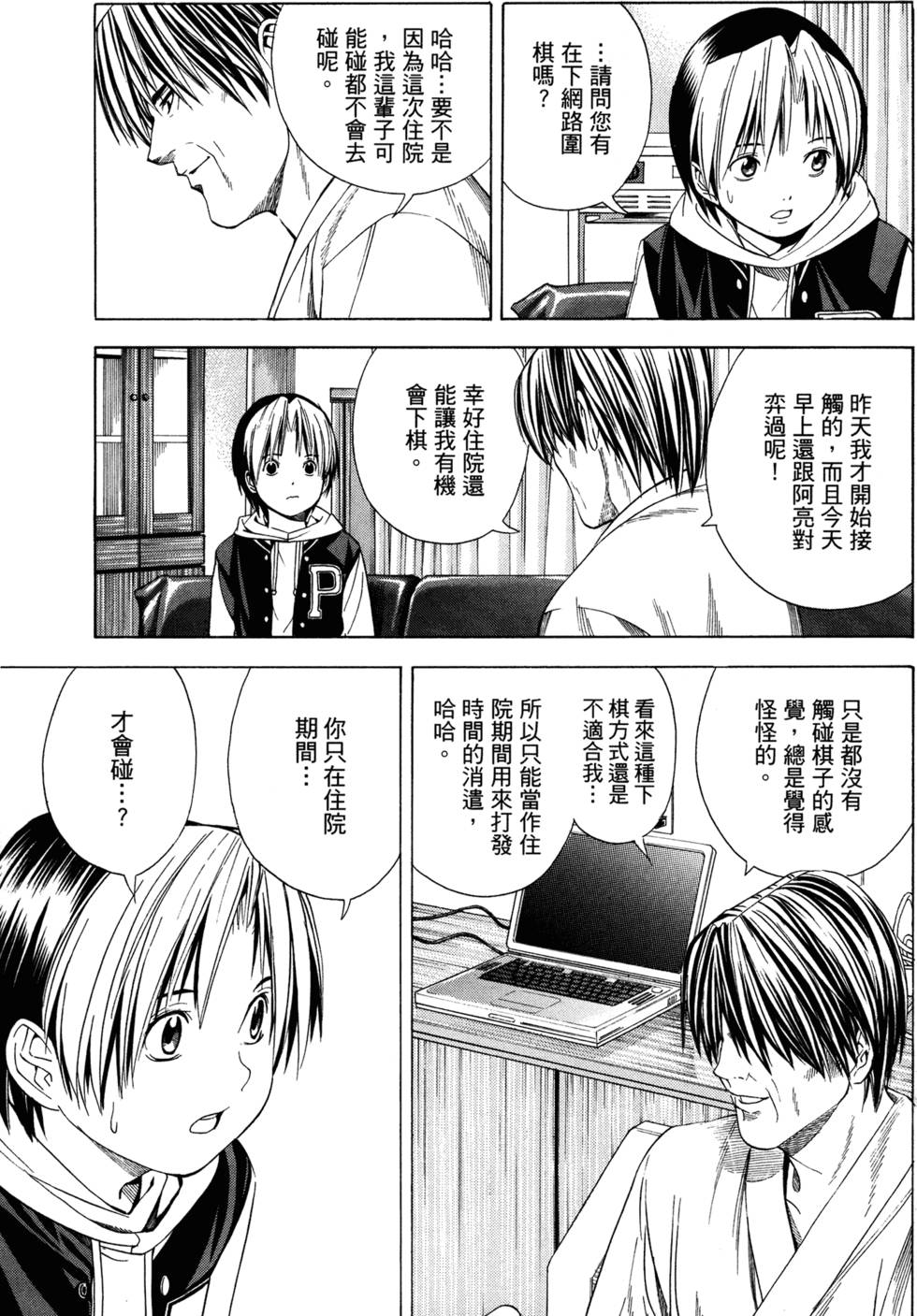 第202页