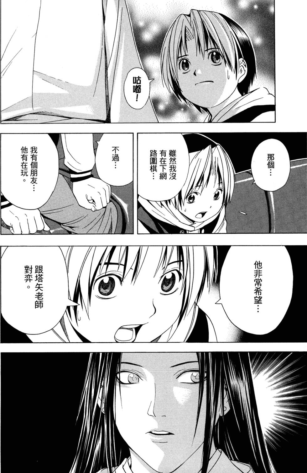 第203页