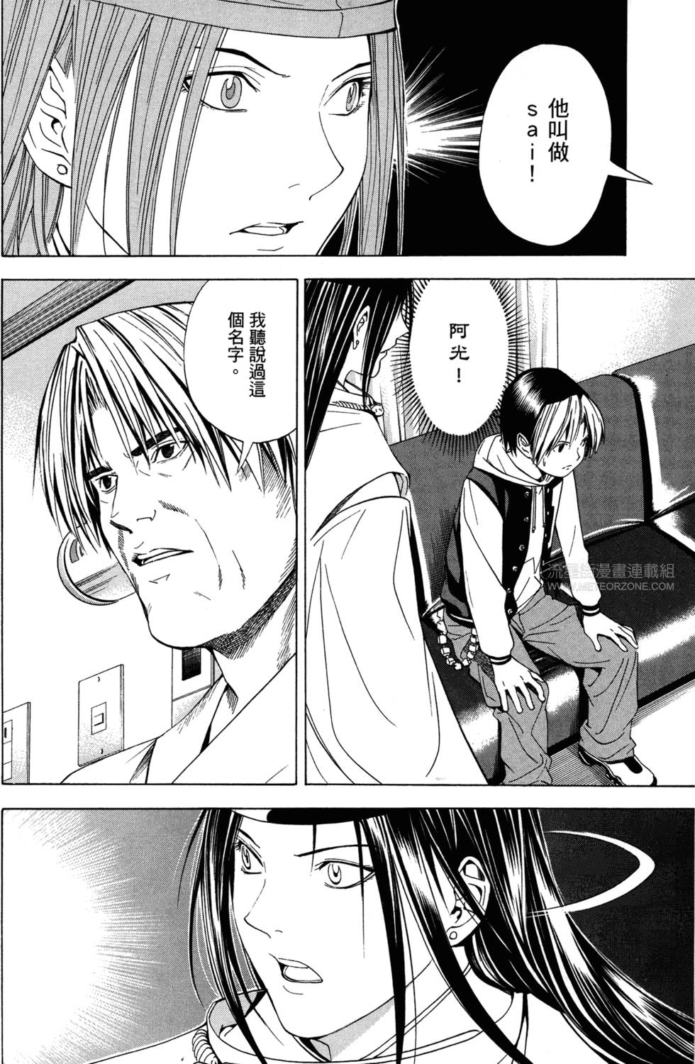 第207页