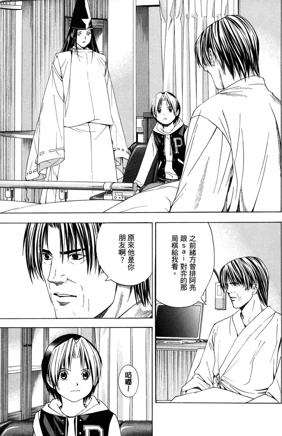 第208页