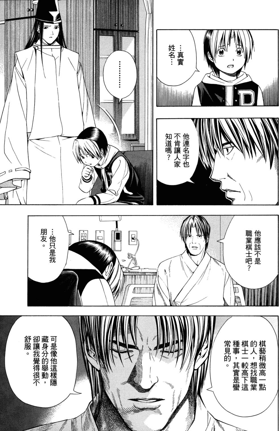 第210页