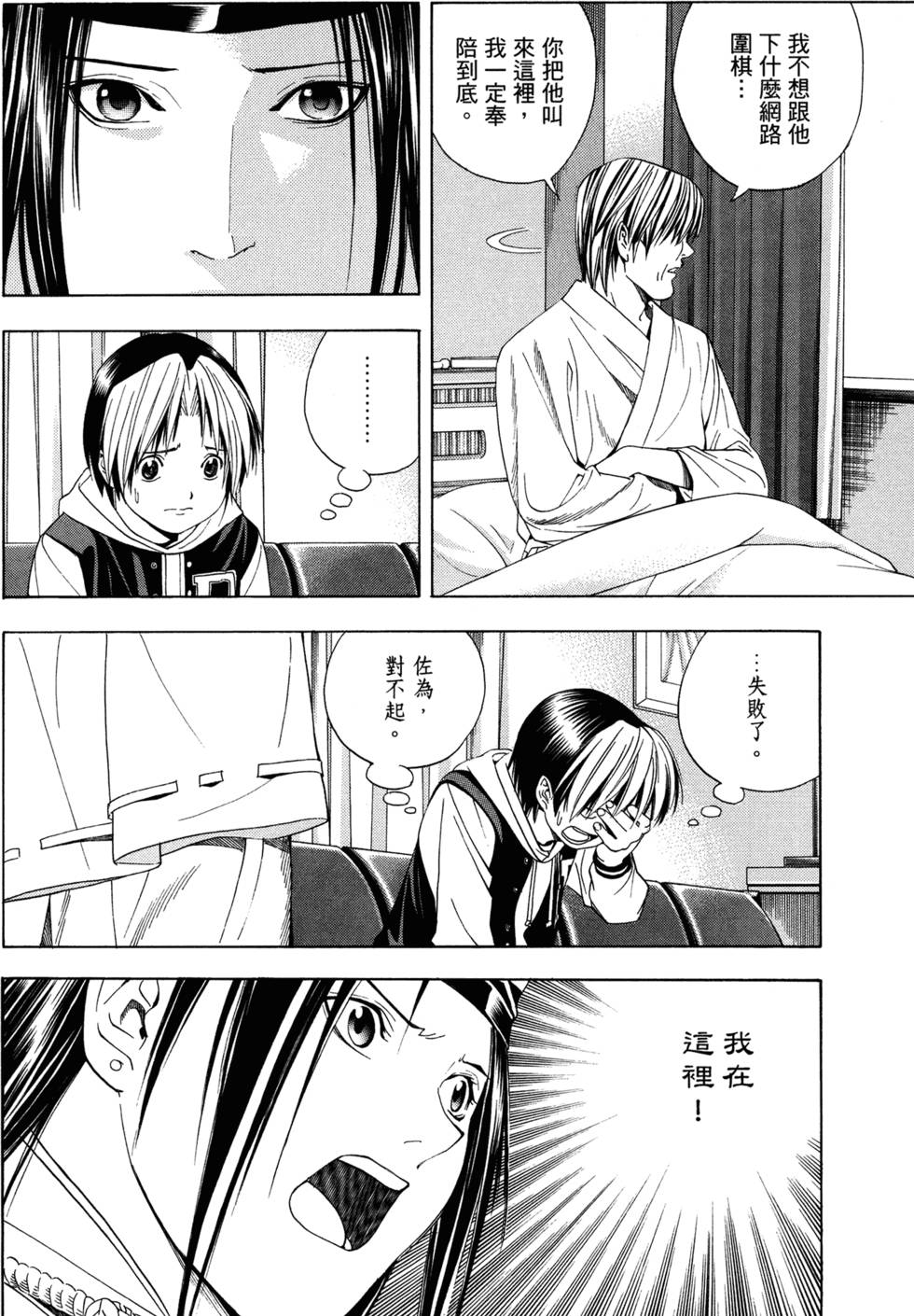 第211页