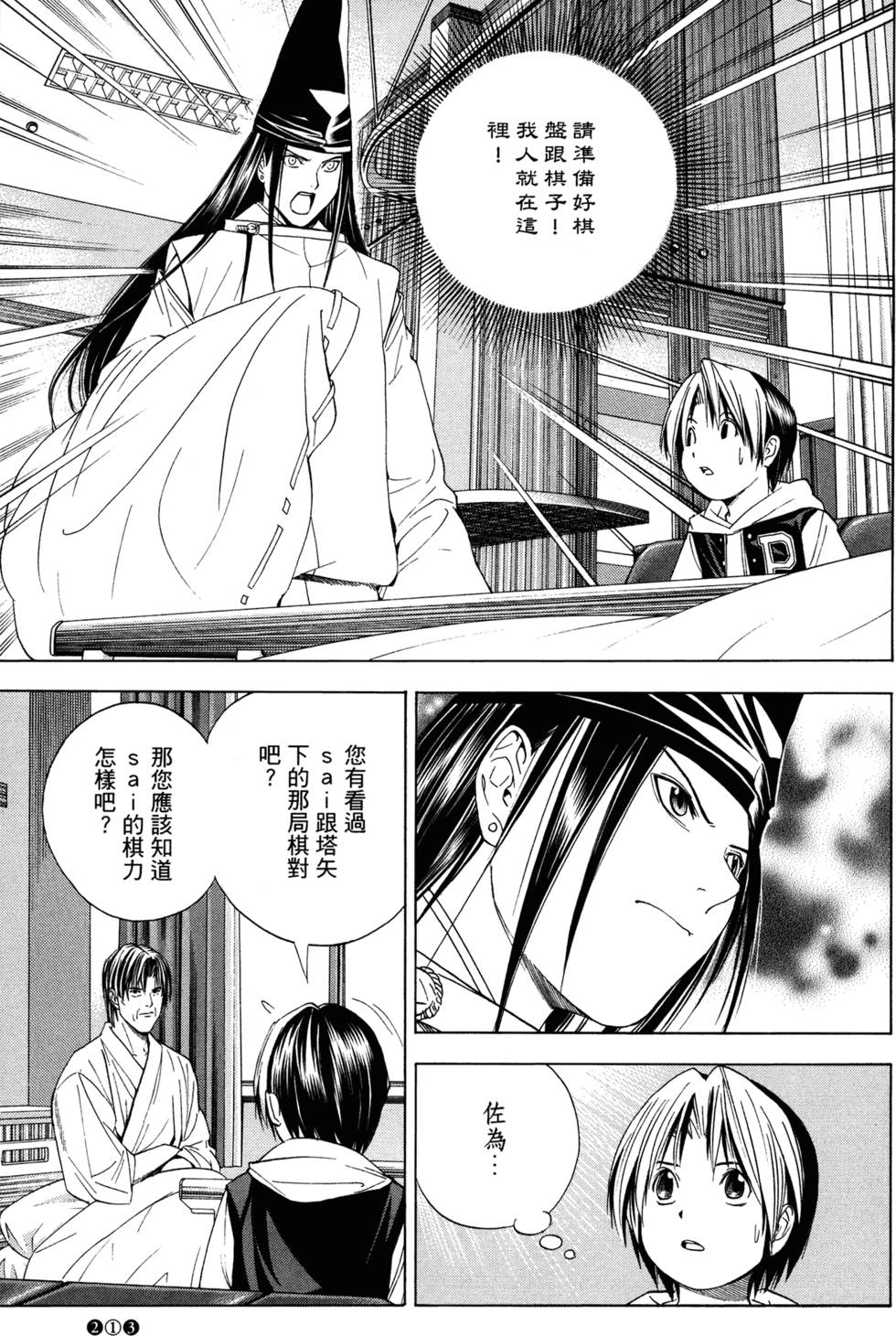 第212页