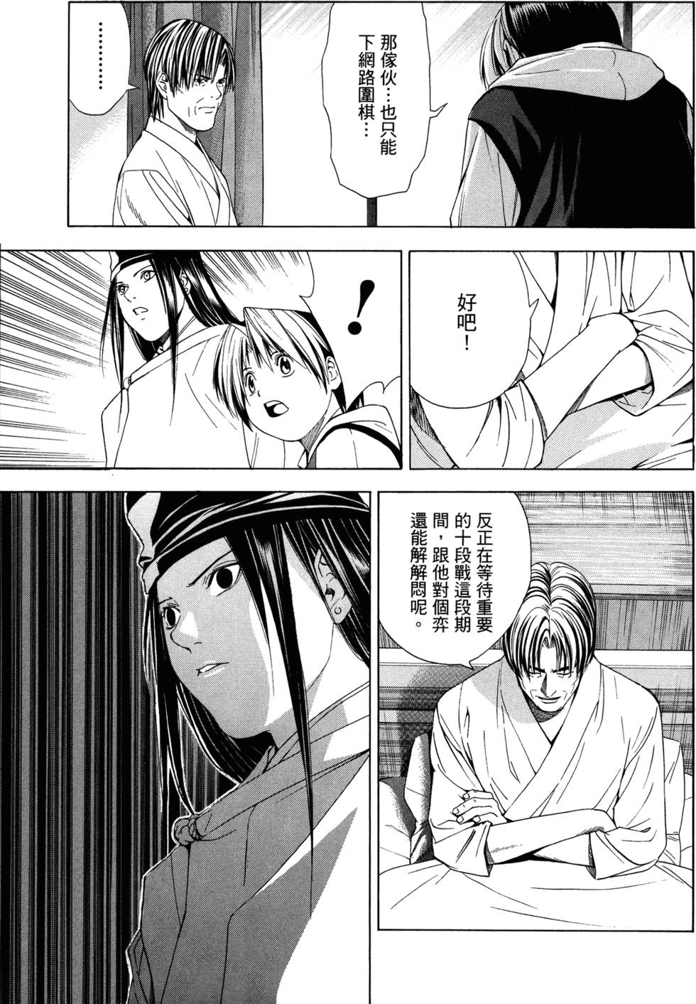 第214页
