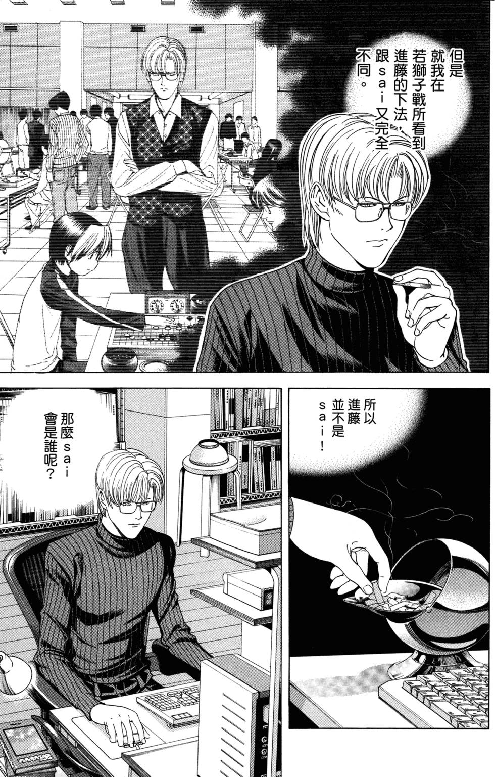 第216页