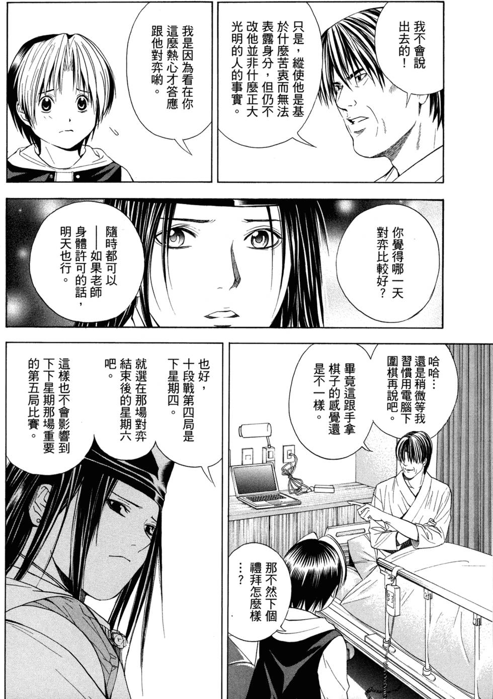 第219页