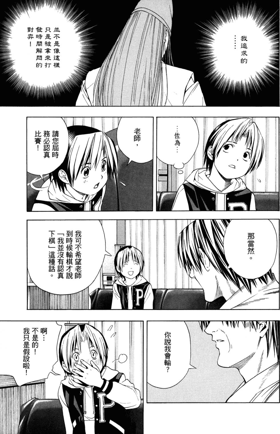 第220页