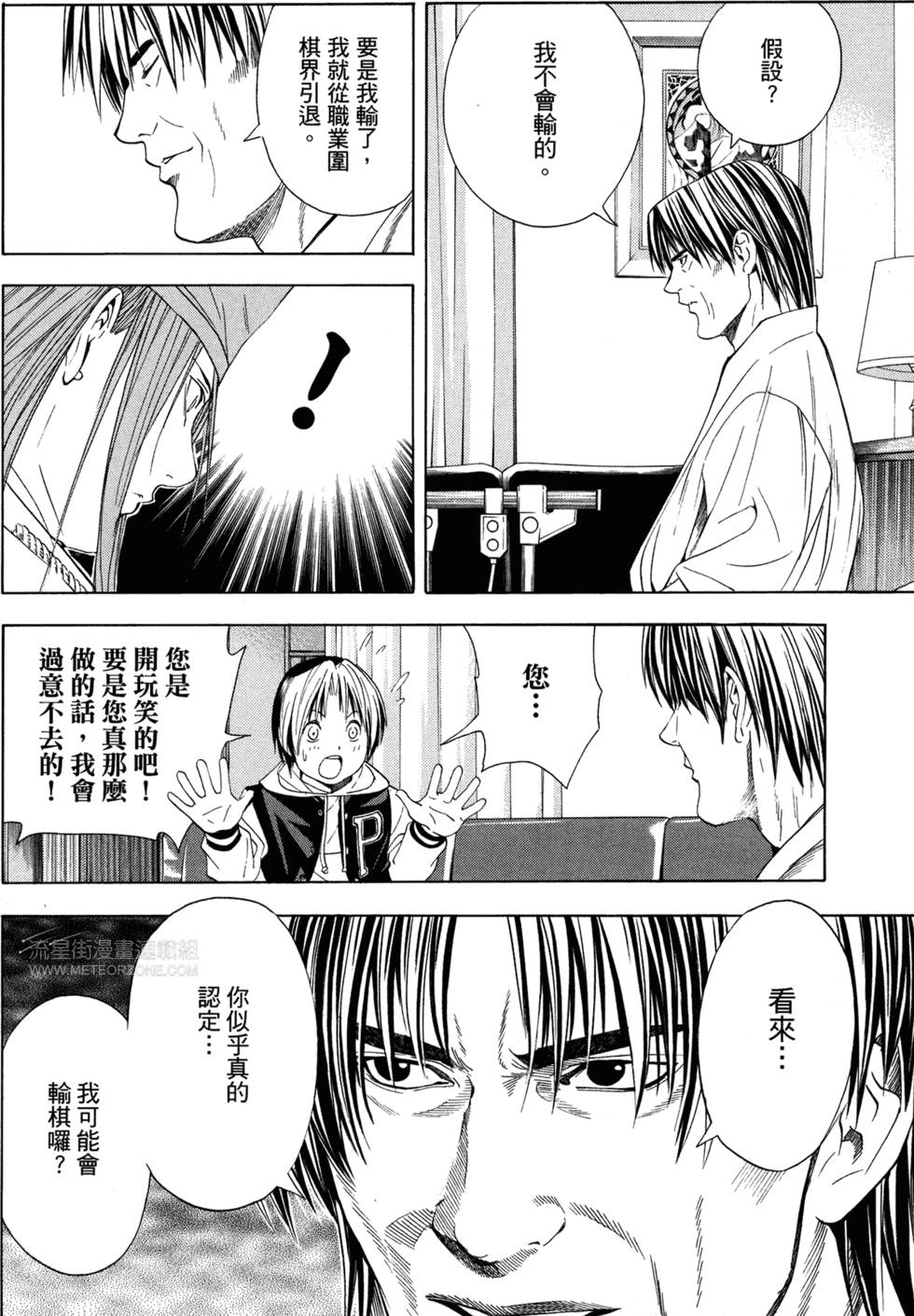 第221页