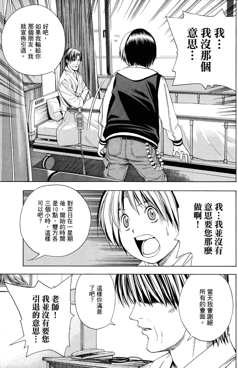 第222页