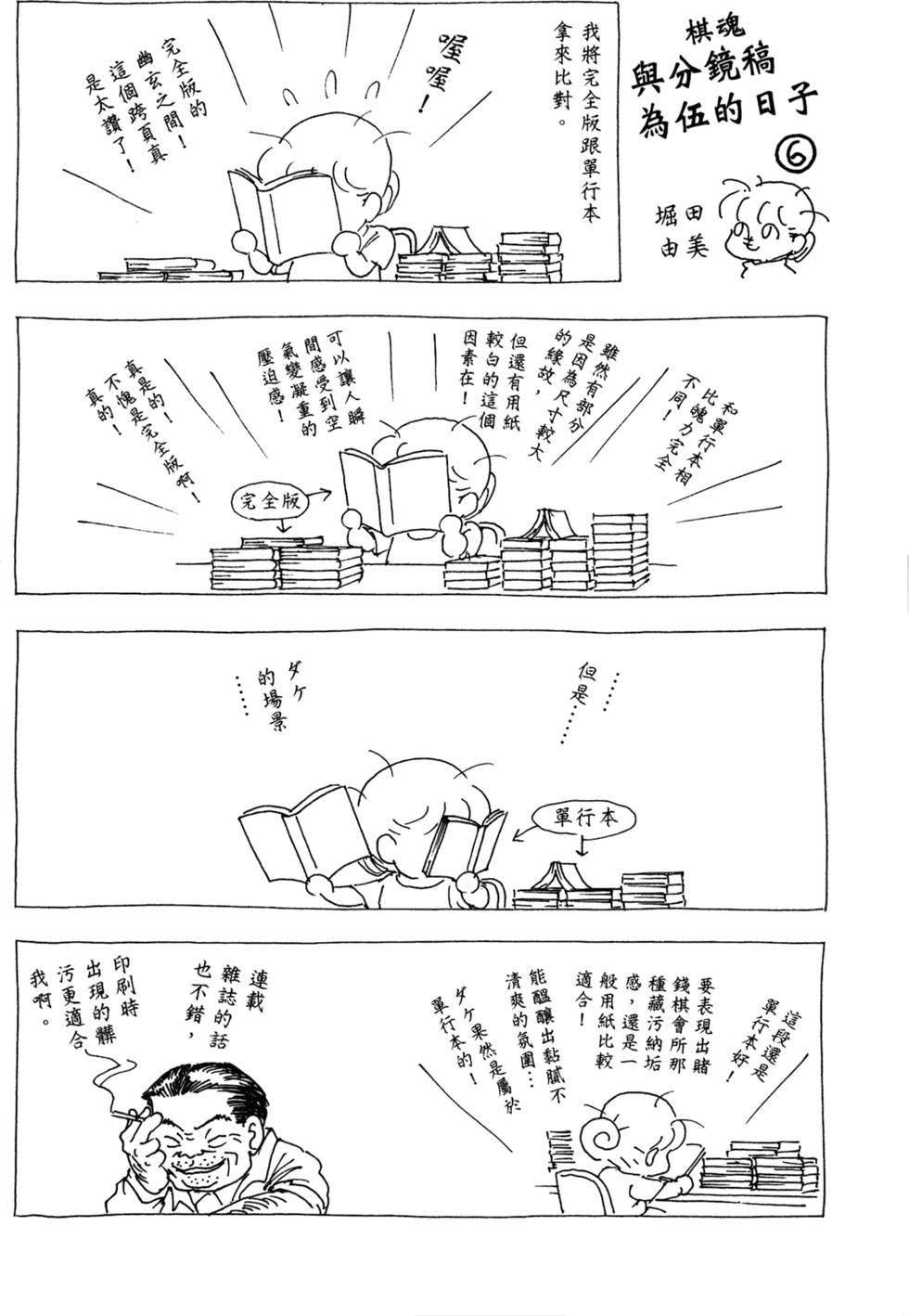 第226页