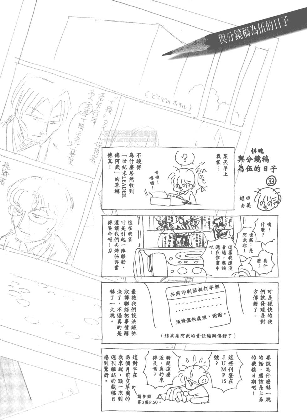 第229页