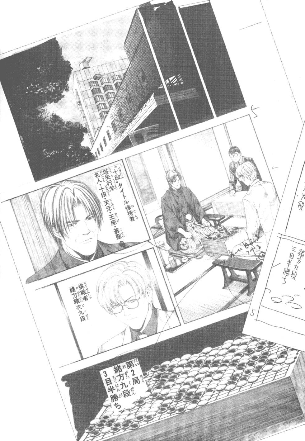 第230页