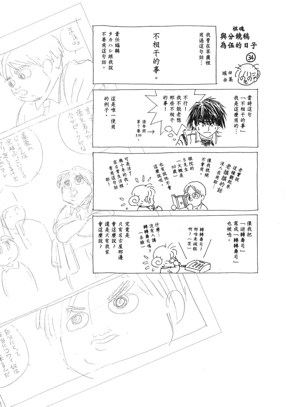 第231页