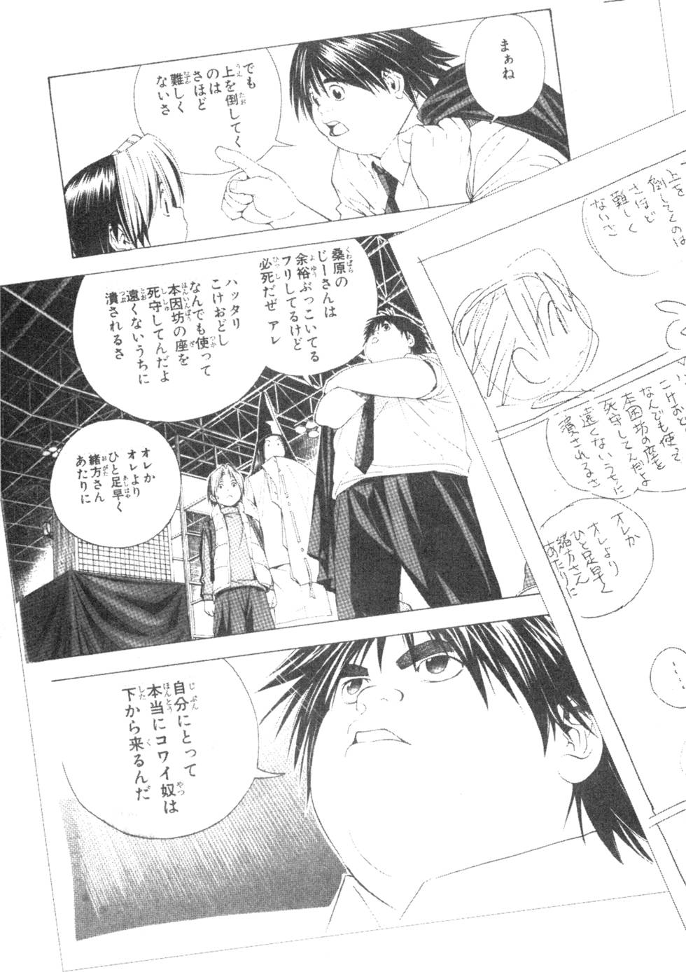 第232页