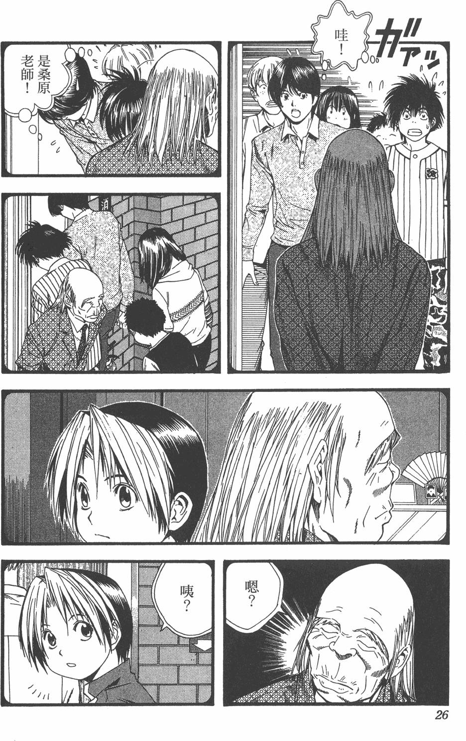 第23页