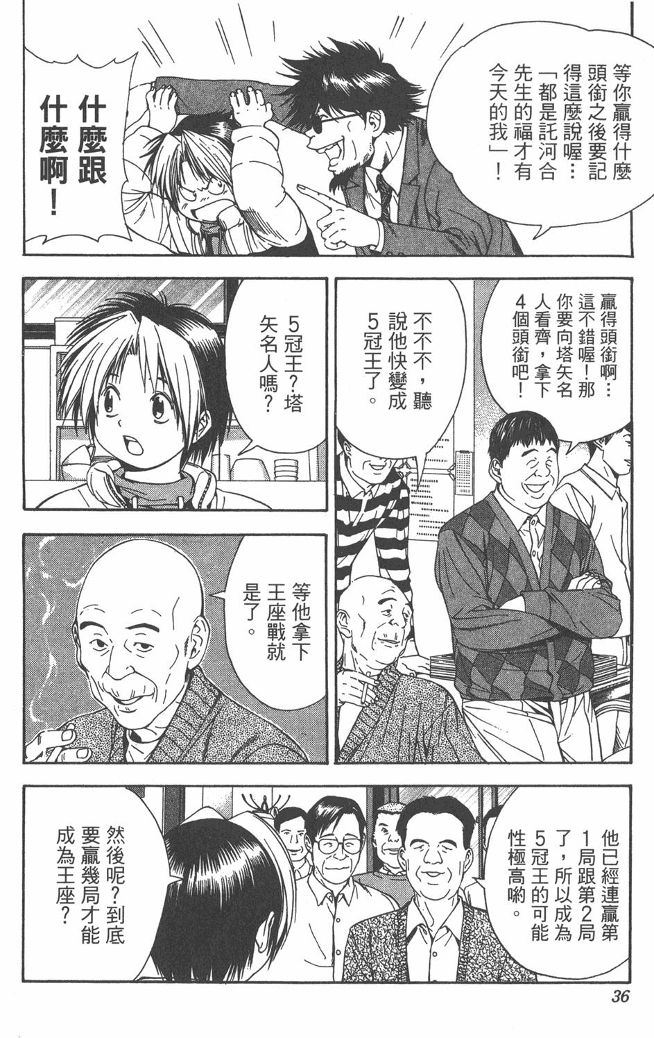 第33页