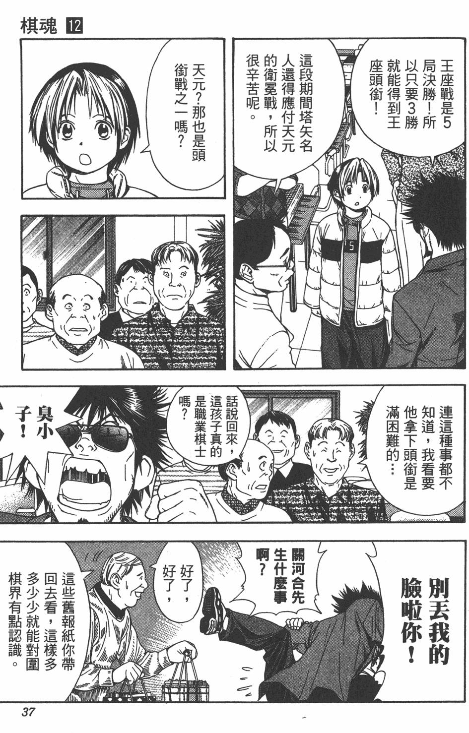 第34页