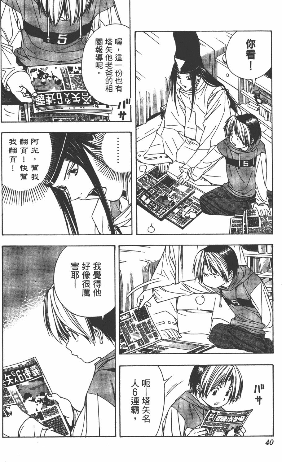 第37页
