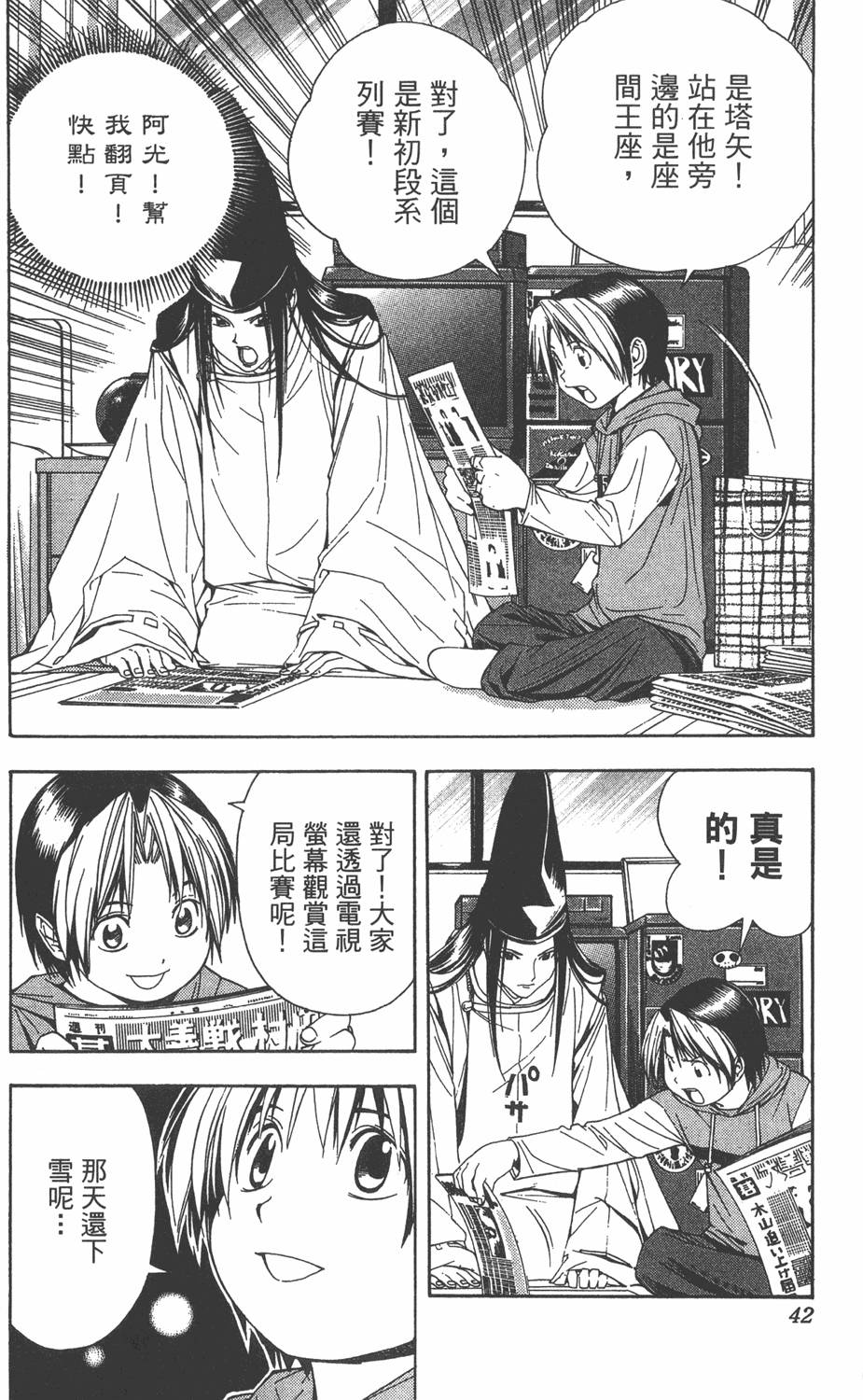 第39页