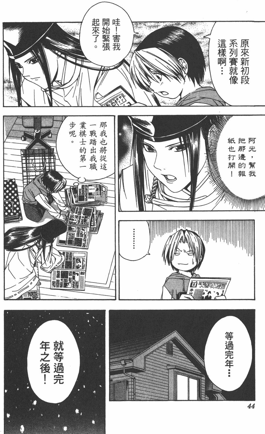 第41页
