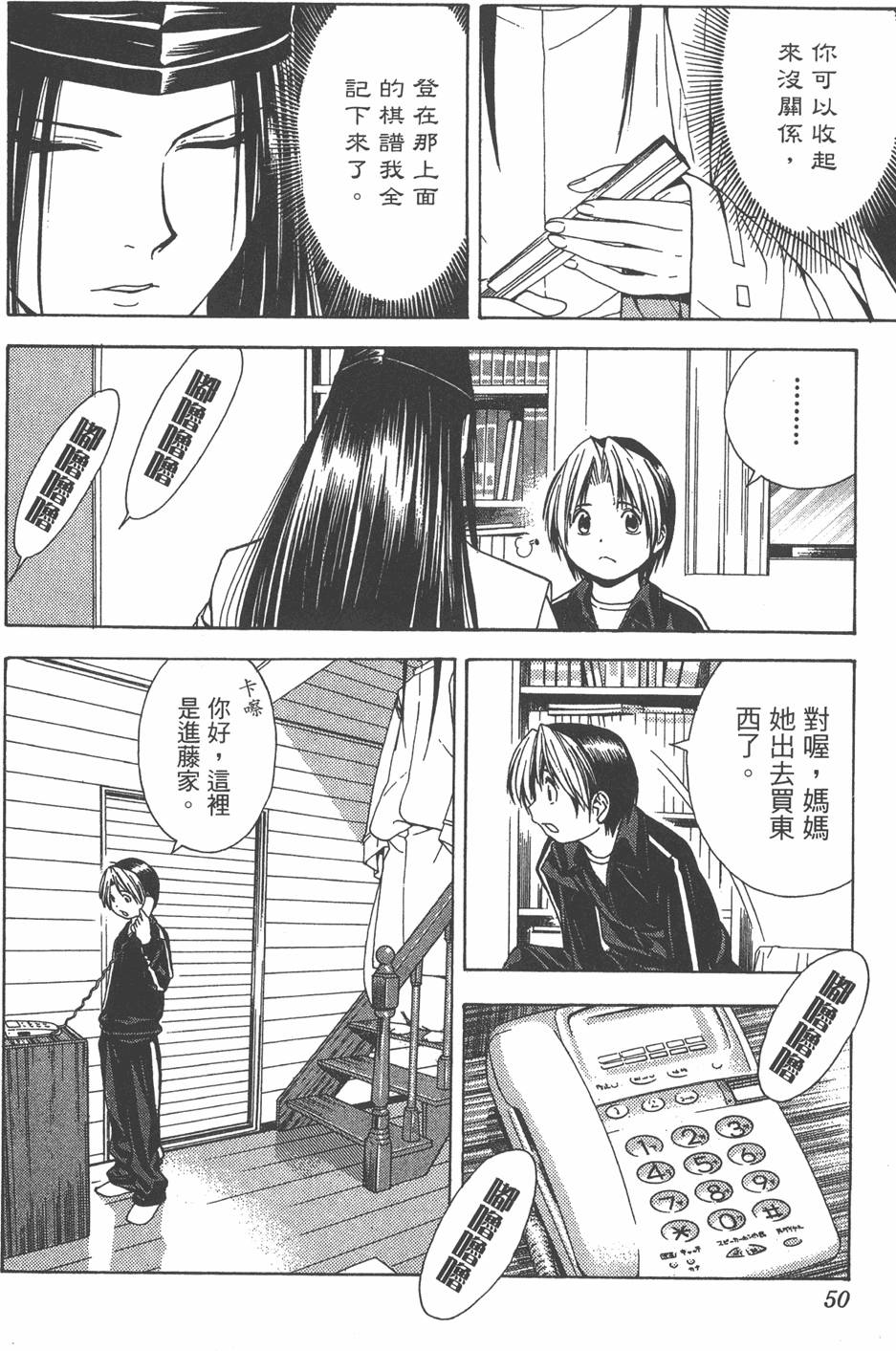 第47页