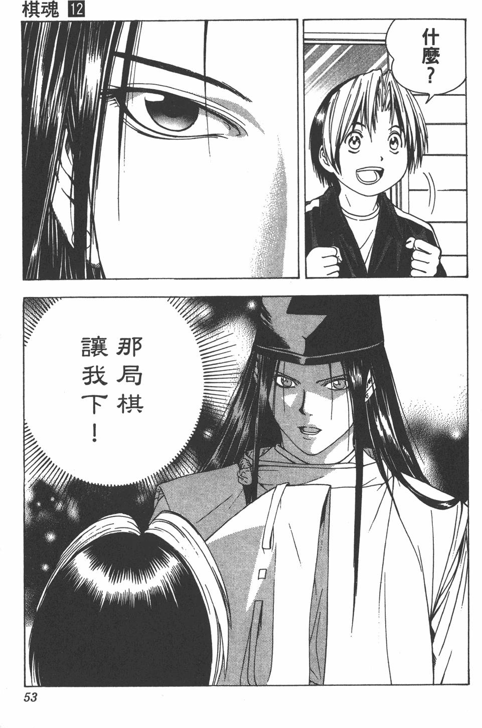 第50页