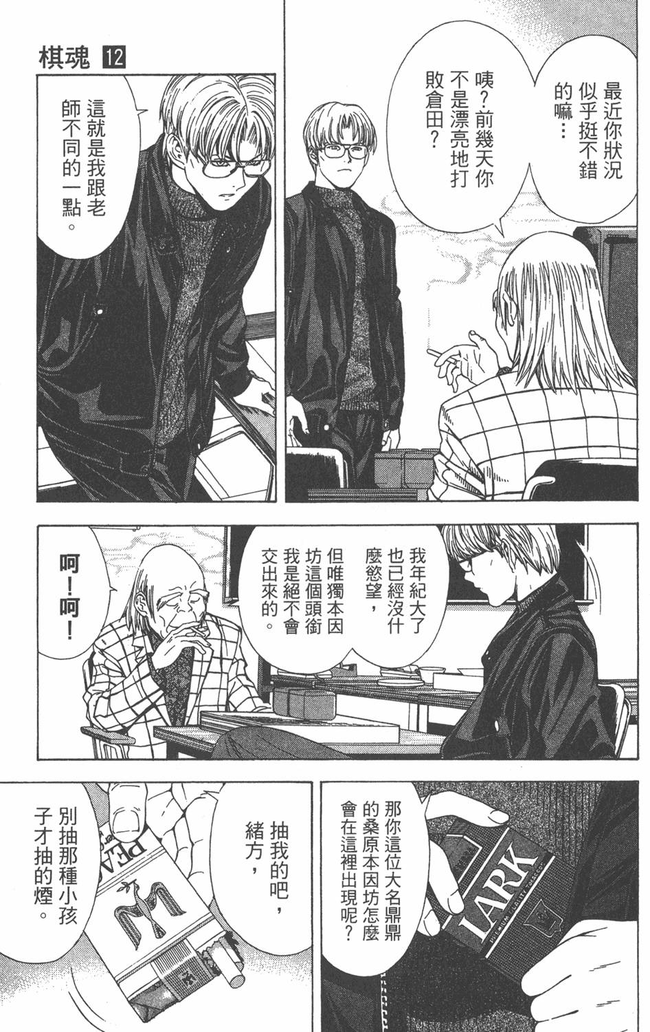第62页