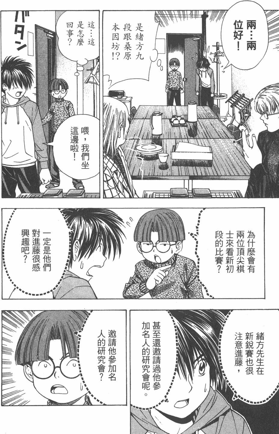第65页
