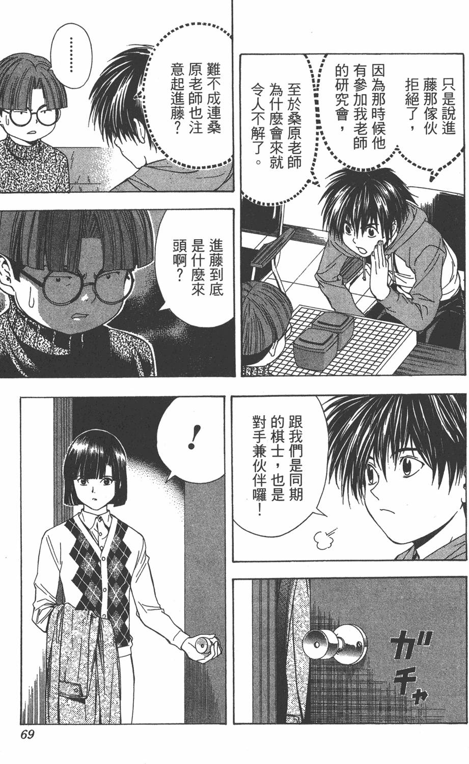 第66页