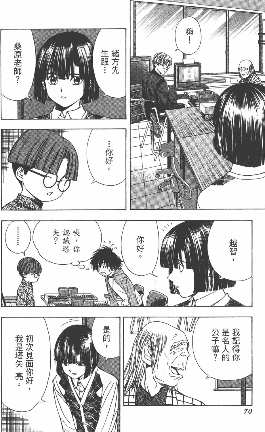 第67页