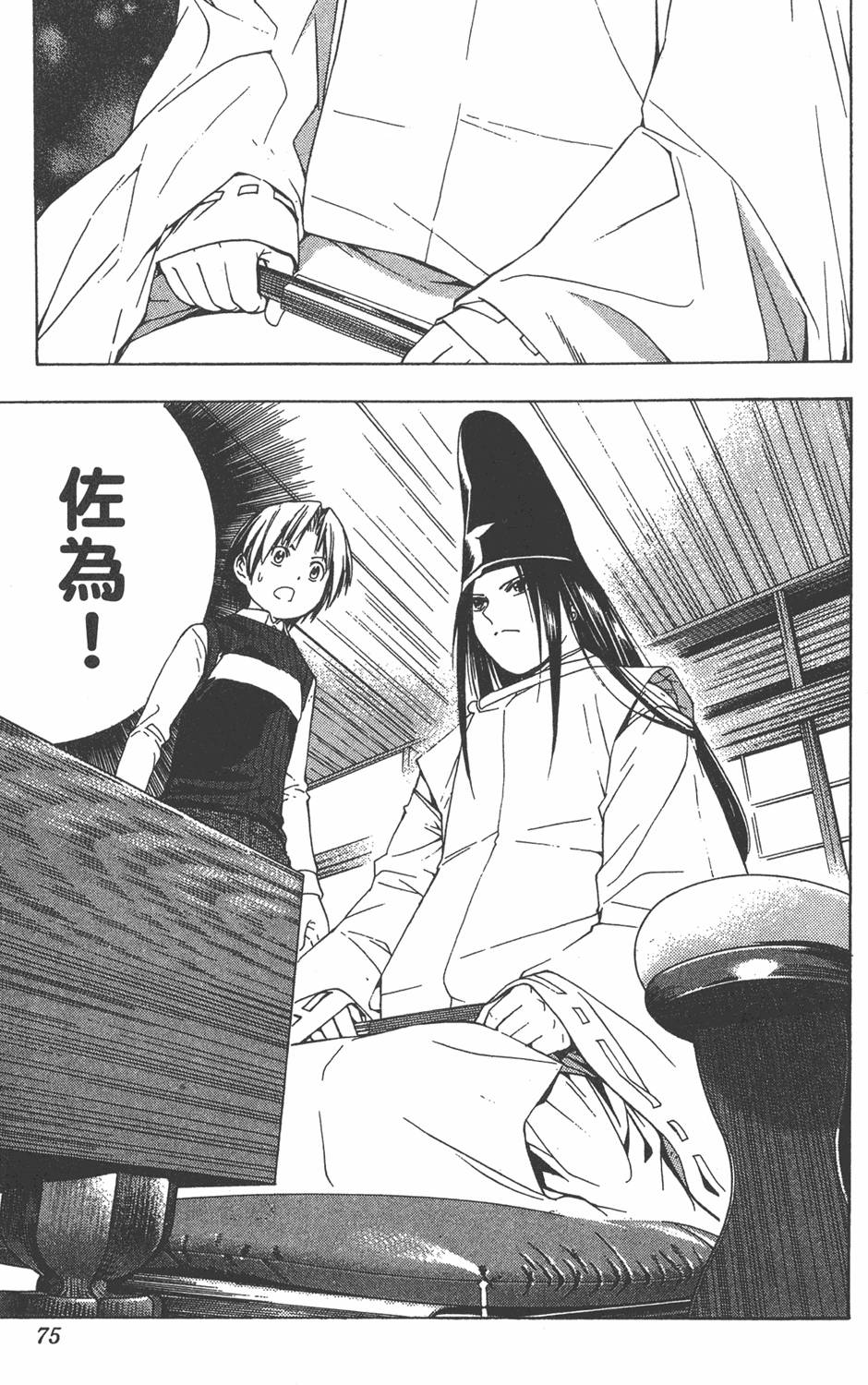 第72页