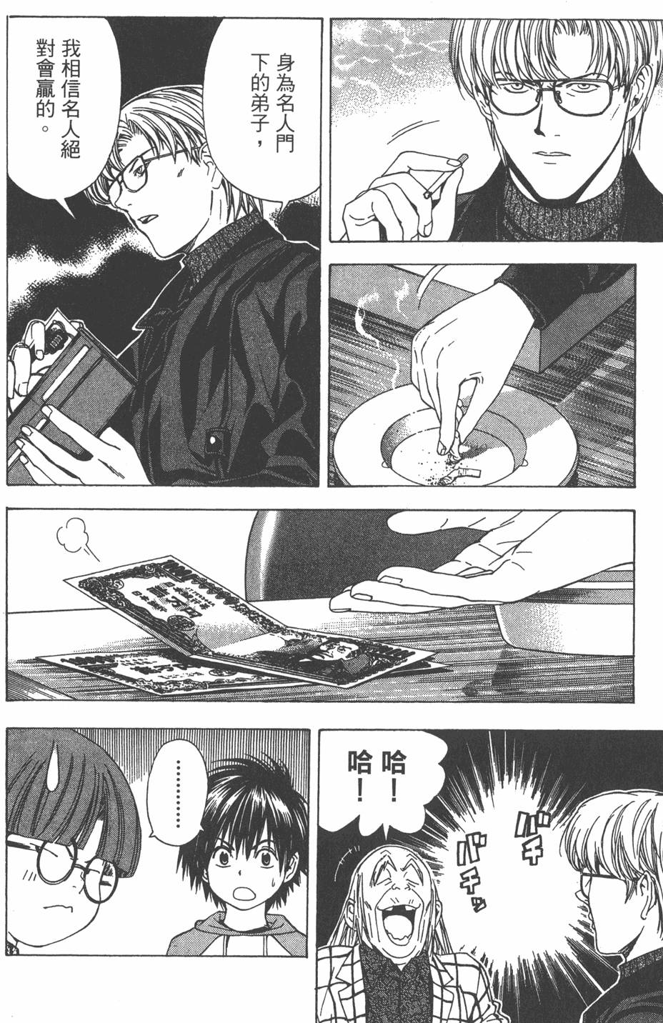 第81页
