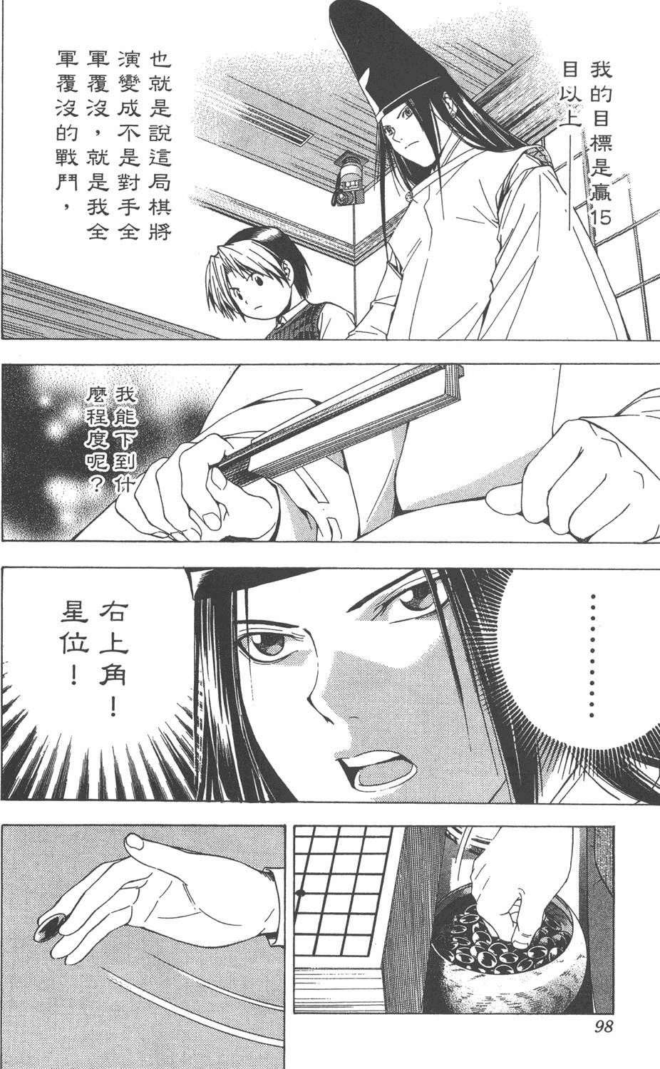 第95页
