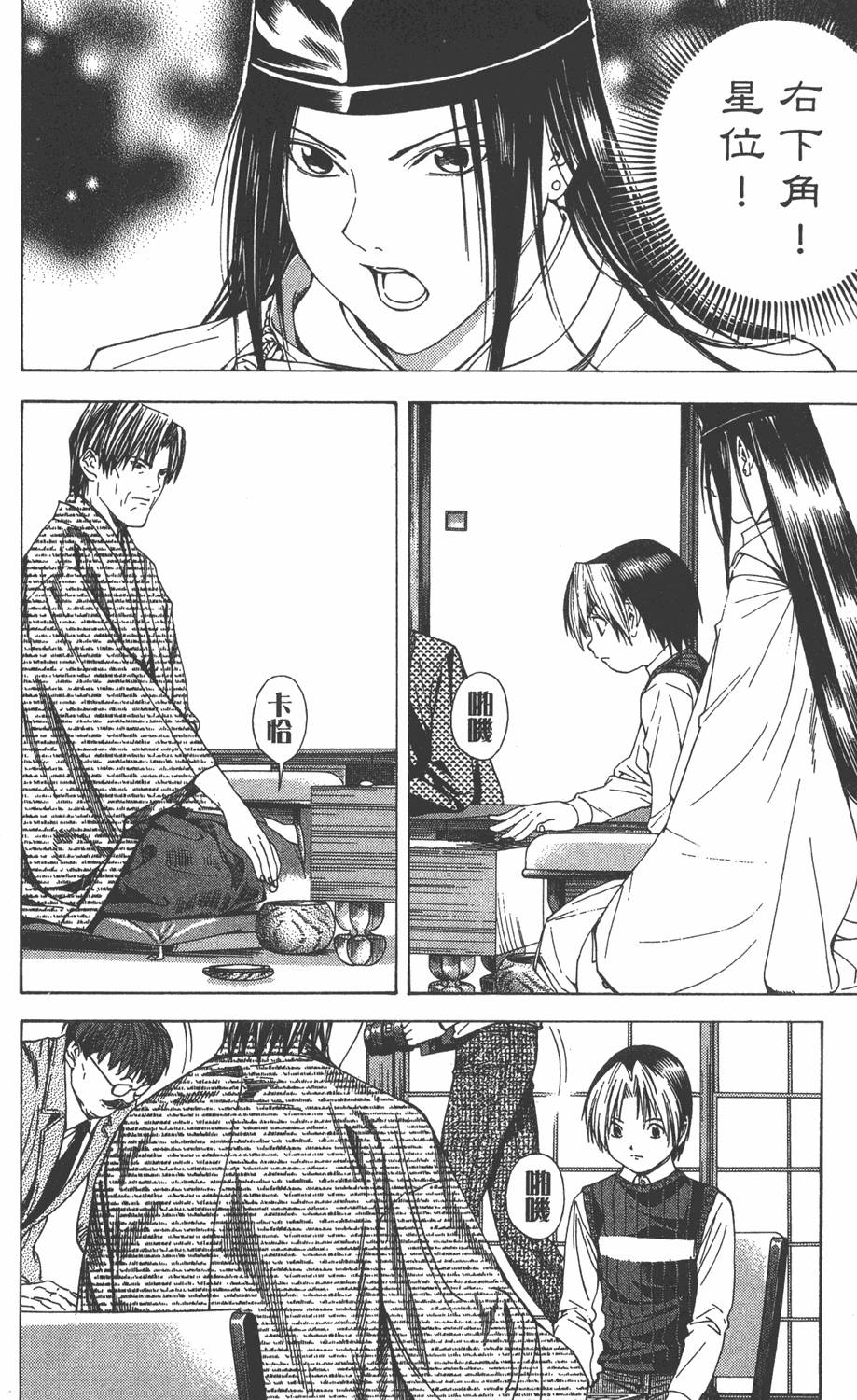 第99页
