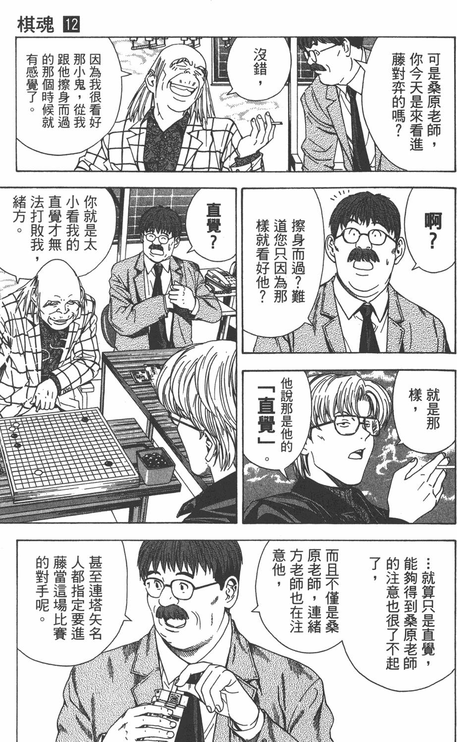 第102页