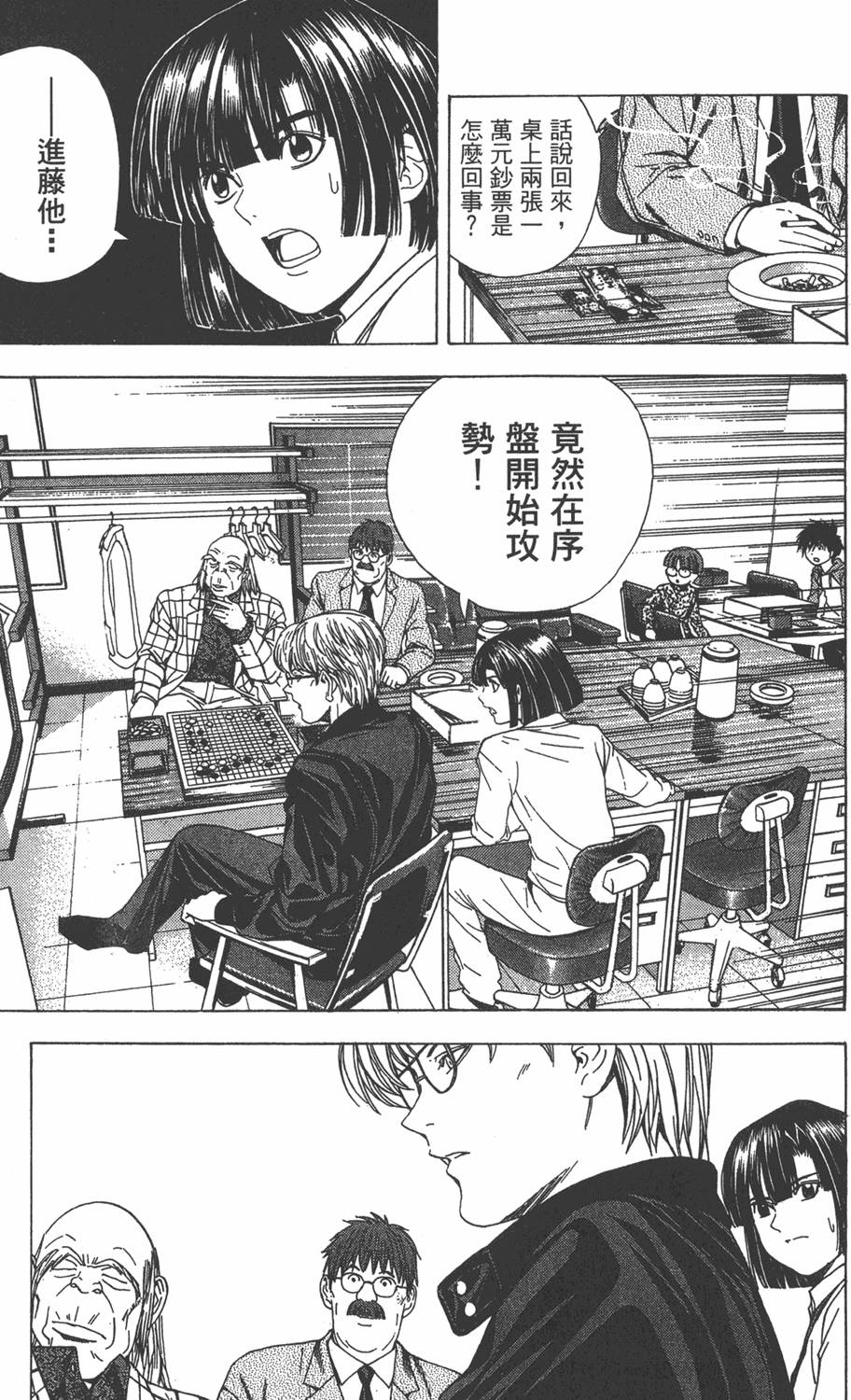 第104页
