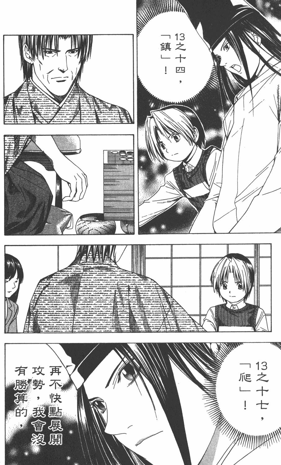 第105页