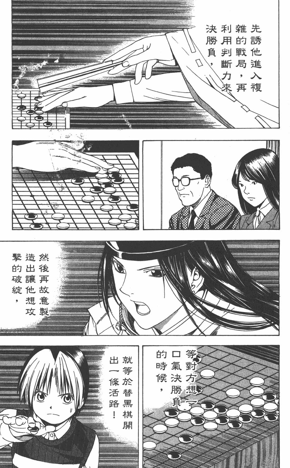 第106页