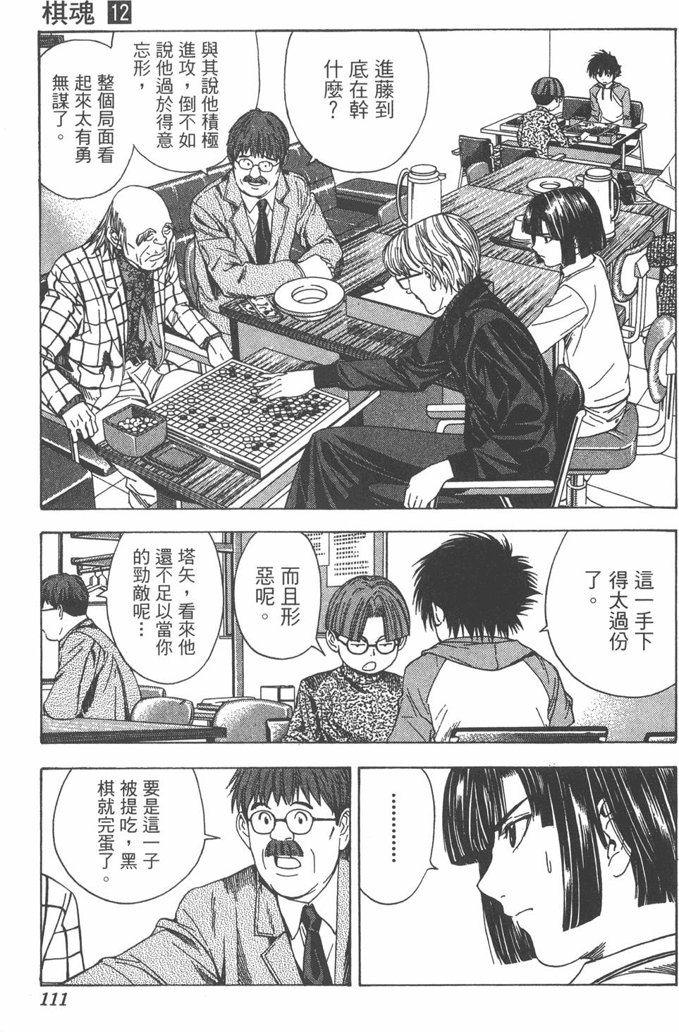 第108页