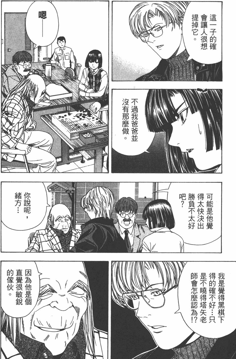 第109页