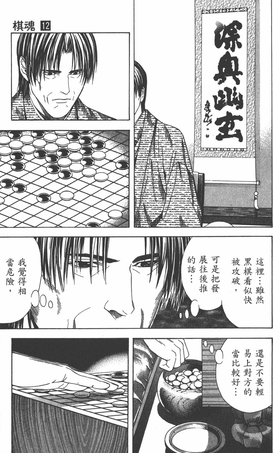 第110页
